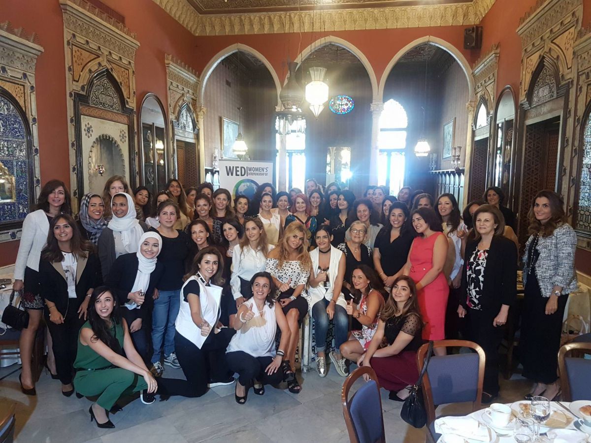 يوم رائدات الأعمال