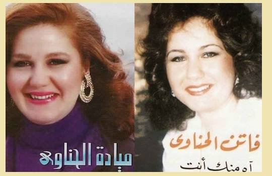 عاجل- وفاة المطربة فاتن الحناوي شقيقة الفنانة ميادة الحناوي... وهذا سبب وفاتها