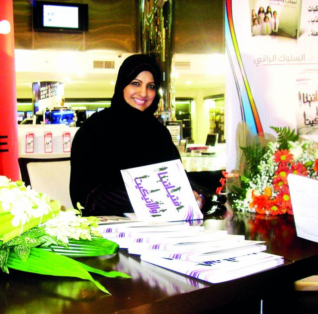 خبيرة الإتيكيت أميرة ناصر الصايغ رحلة من الإنجازات لتطوير السلوكيات