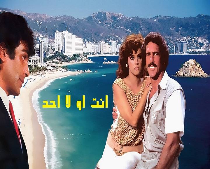 بالصور - هل تذكرون 