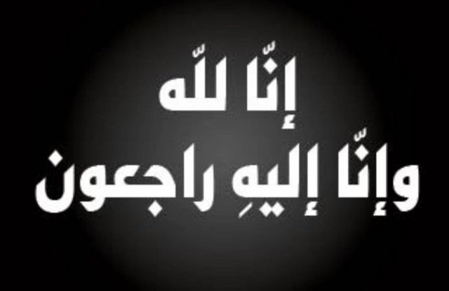 الموت يفجع الفن العربي بممثل شارك في أعمال عالمية