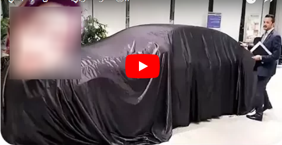 بالفيديو - ممثلة عربية تتلقى سيارة فارهة هدية... اليكم التفاصيل!