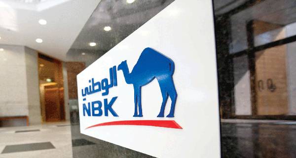 تعرّفوا على السيدة التي ساهمت بتحقيق أرباح بمليار دولار لبنك الكويت!!