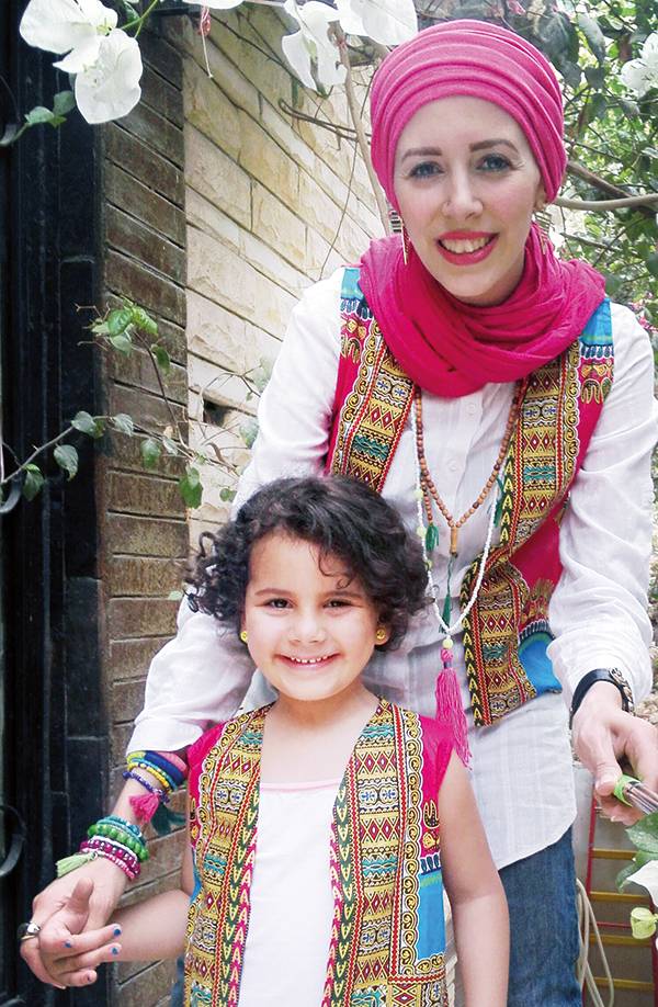 ياسمين محسن