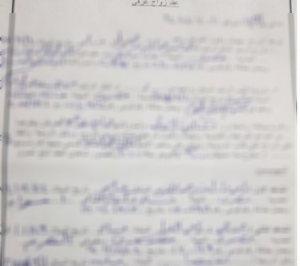 بالصور - عقد زواج عرفي بين نجم شهير وممثلة شابة!