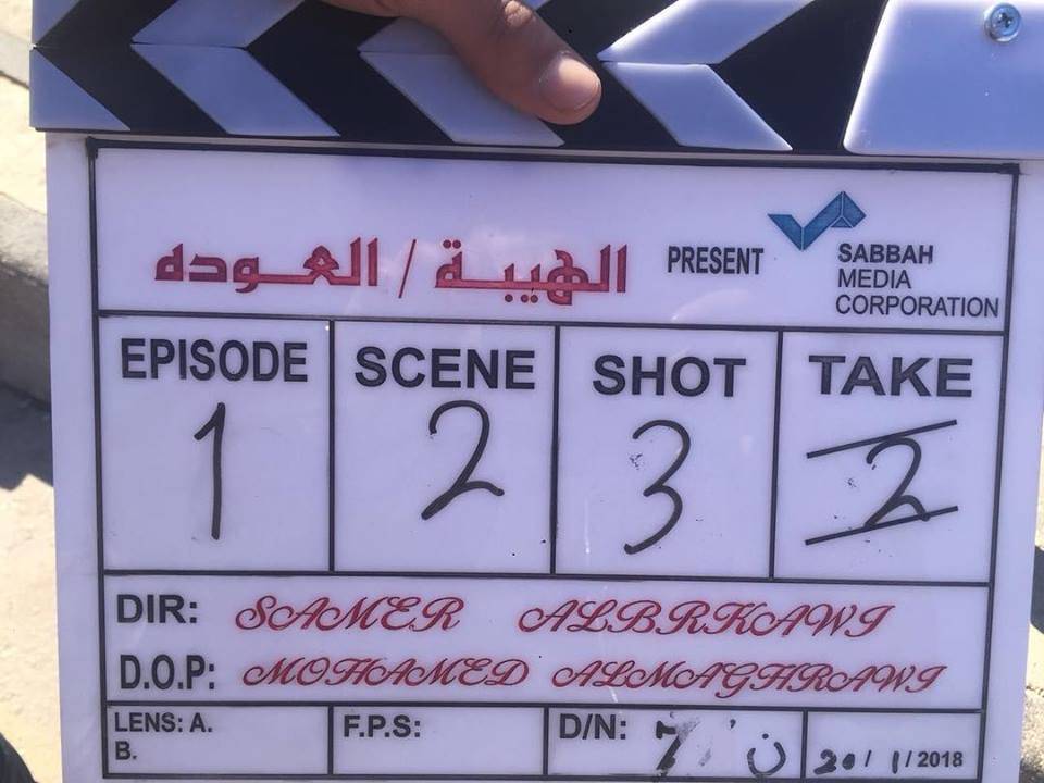 عاجل - شاهدوا الصورة الأولى من تصوير 