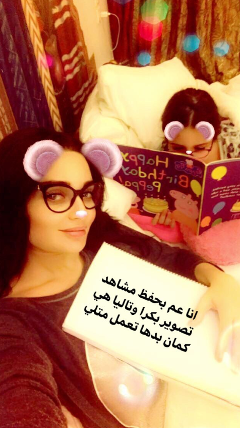 سيرين عبد النور في