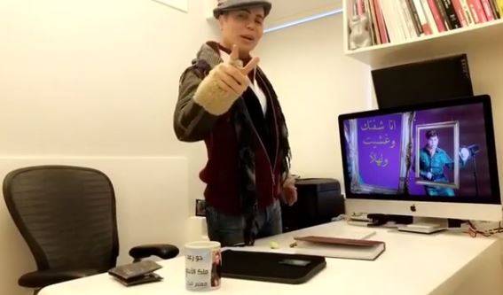 بالفيديو - جو رعد يثير الجدل باسم اغنيته الجديدة