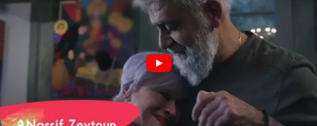 ناصيف زيتون يتخطى المليون في اليوم الأول لـ