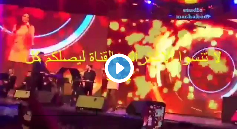 فيديو جديد يوثق اللحظات الأخيرة لاليسا قبل اغمائها... شاهدوا كم كانت قوية