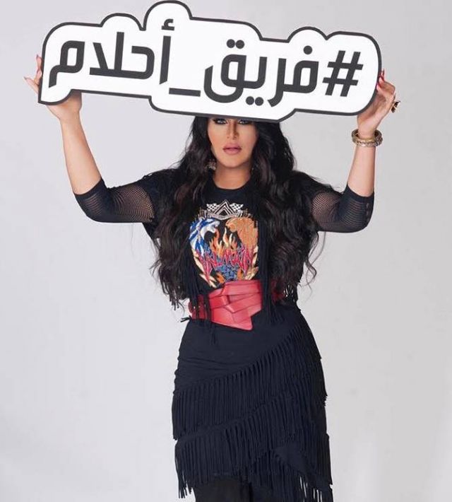 بالصور- شاهدي كم تبلغ كلفة إطلالة أحلام