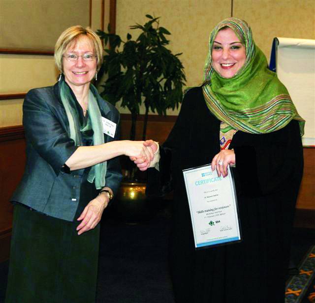 شهادة محكمة للجودة والاعتماد الأكاديمي لمؤسسات التعليم العالي في البحرين