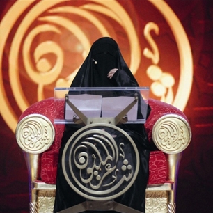 عيدة العروي الجهني