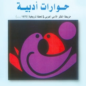 جورج الراسي يعود في الزمن إلى الوراء 