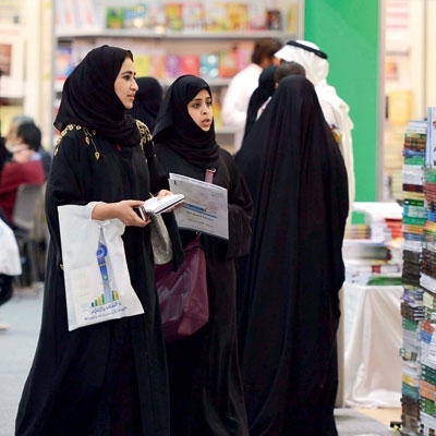 معرض الرياض للكتاب... 