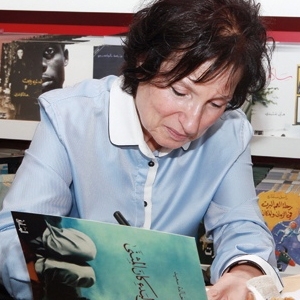 'في البدء كان المثنى' 