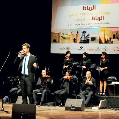 الرباط تحتفي بتراثها العالمي...
