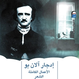 'وادي القلق'