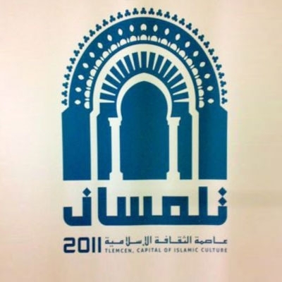 مدينة تلمسان الجزائرية	  