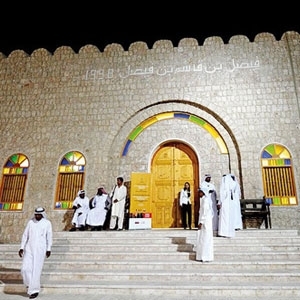 الدوحة عاصمة العرب الفتيّة