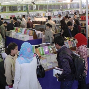 الدورة ال ٤٢ لمعرض القاهرة الدولي للكتاب