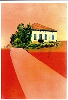 رواية عين وردة