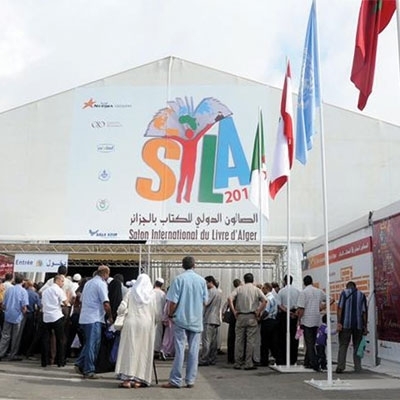 الدورة الـ 16 لمعرض الجزائر الدولي للكتاب