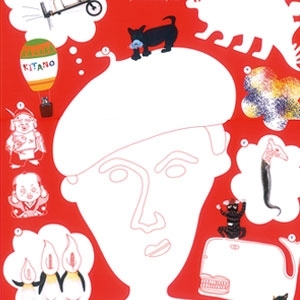 'مؤسسة كارتييه للفنّ المعاصر'... متنفس الإبداع العالمي