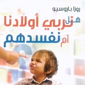 تعلّم كيفية التعامل...