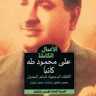 'لكل قصيدة حكاية'...