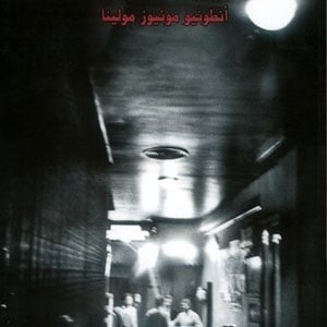 'الشتاء في ليشبونة'