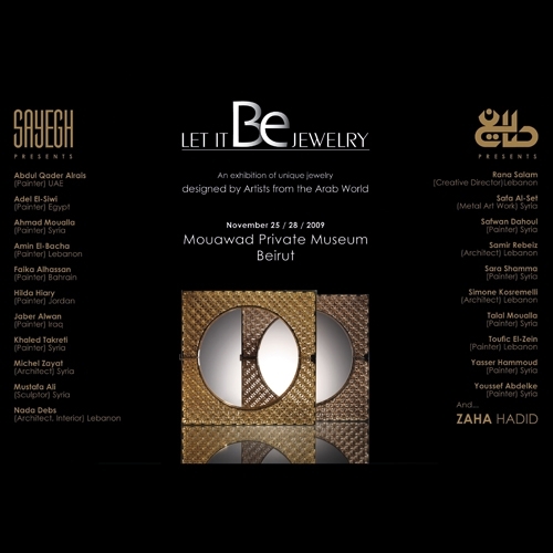 صايغ الفن والمجوهرات