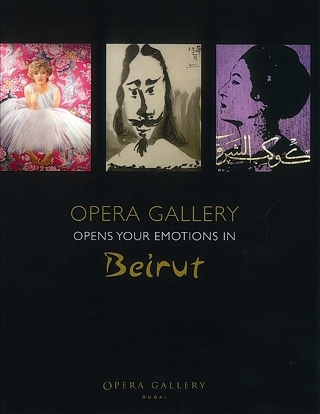 بيكاسو وسيسلي وشاغال...