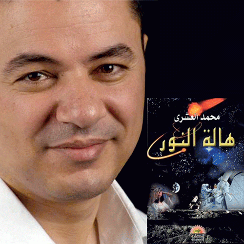 أيّها الكتّاب... في أيّ مكانٍ تُبدعون ؟