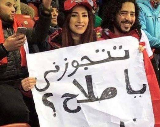 مصرية تطلب الزواج من محمد صلاح أثناء مباراة.. فكيف رد؟