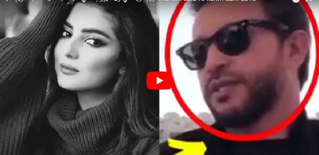 بالفيديو - كريم ظريف في ظهوره الإعلامي الأول يواصل هجومه ضد خطيبته السابقة مريم سعيد