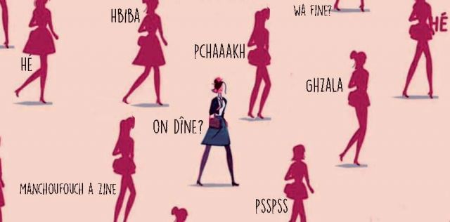 تطبيق إلكتروني جديد يحمي من التحرش.. تعرفوا إليه