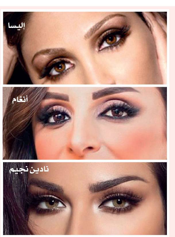 العيون اللوزية