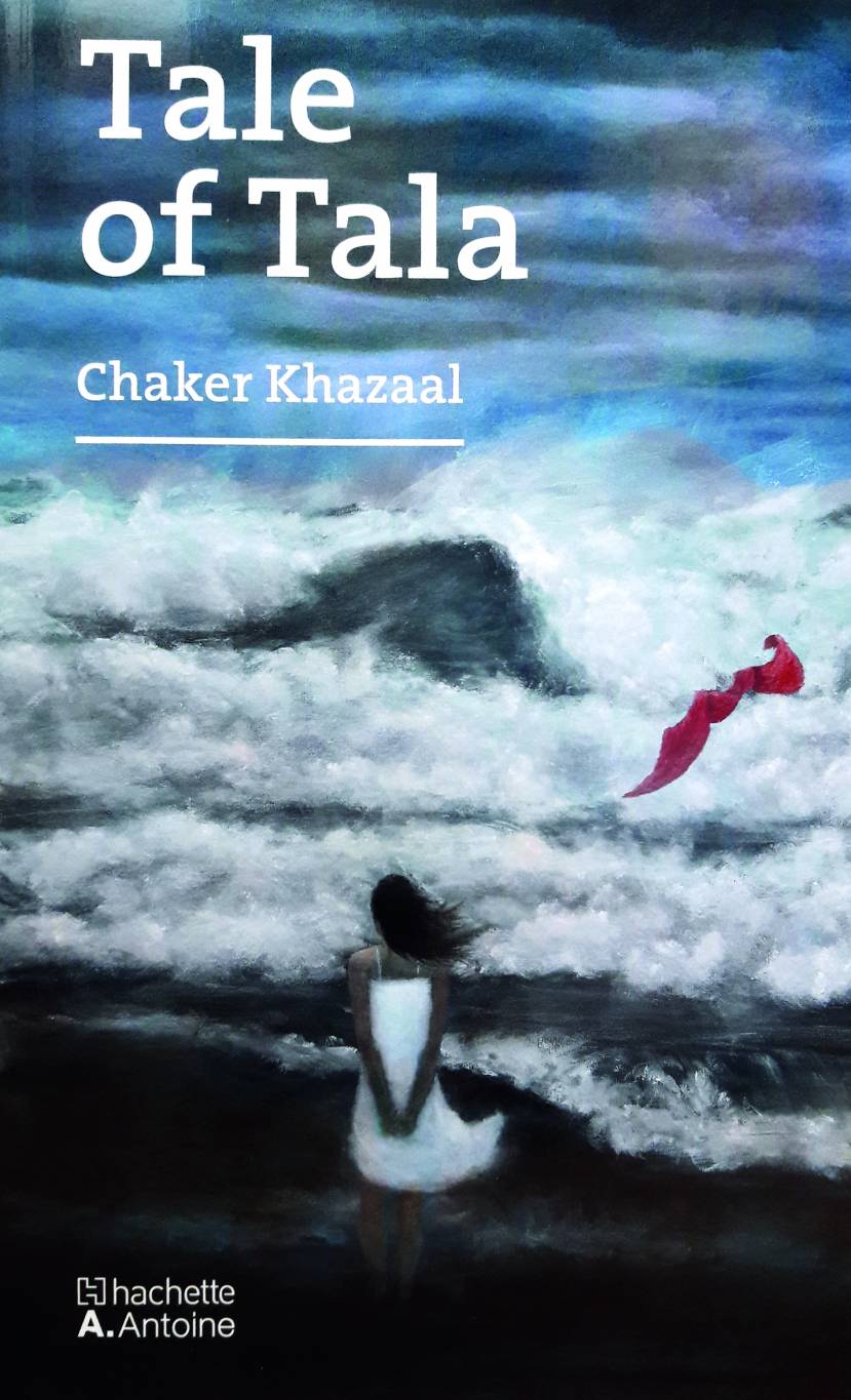 حكاية تالا للمؤلف شاكر خزعل