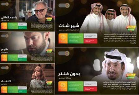 منافسة مصرية سعودية في ماراثون الدراما الرمضانية