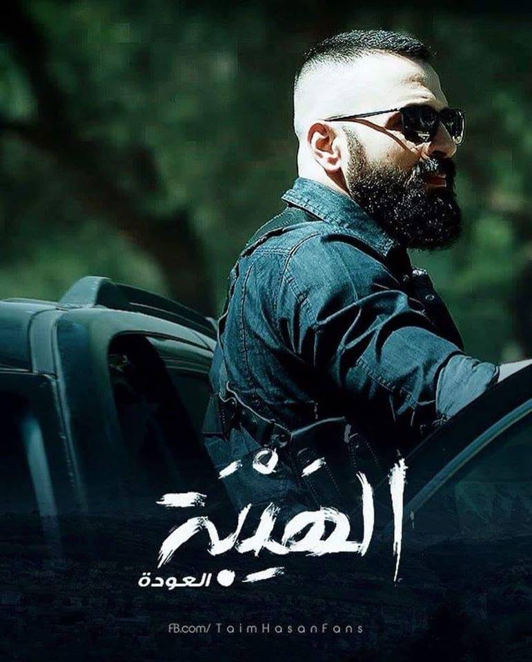 بعد المحامين هجوم جديد على 