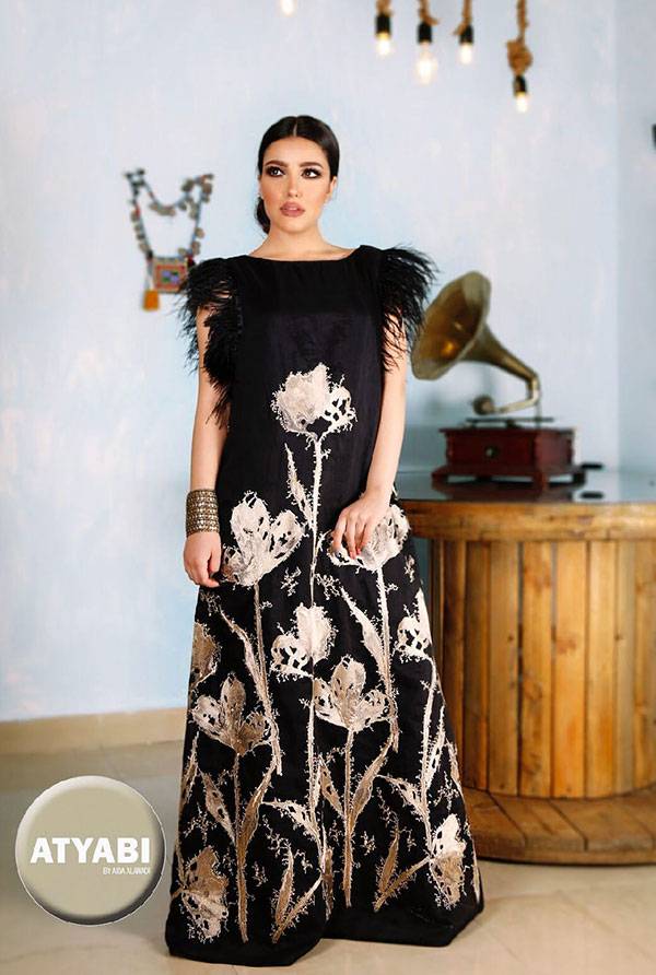 عايدة العوضي - أطيابي