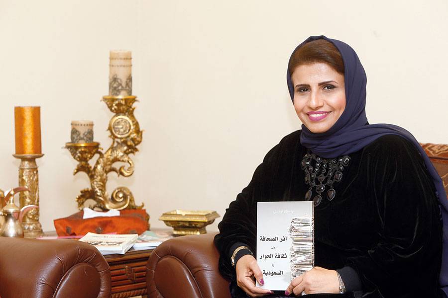 كتب وقصص الأطفال في السعودية اهتمام متزايد لمستقبل واعد