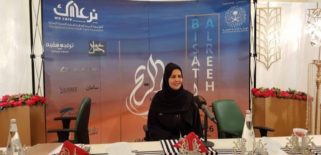 الأميرة عادلة بنت عبدالله بن عبد العزيز 1