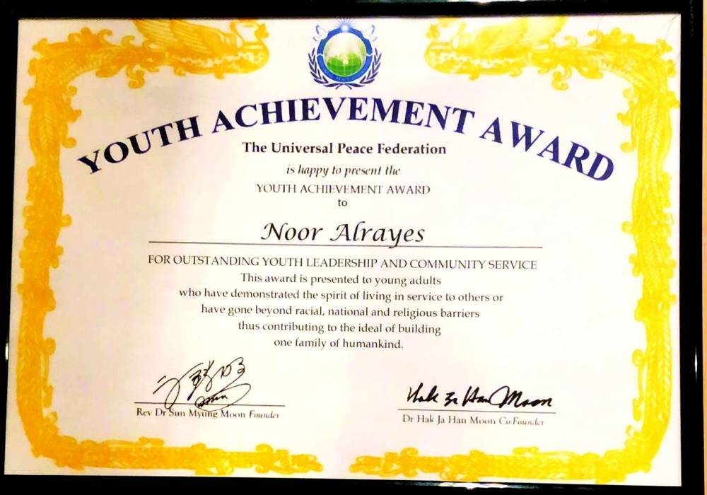 مبتعثة سعودية تفوز بجائزة الاتحاد العالمي للسلام .. والبرلمان البريطاني يشهد تكريمها