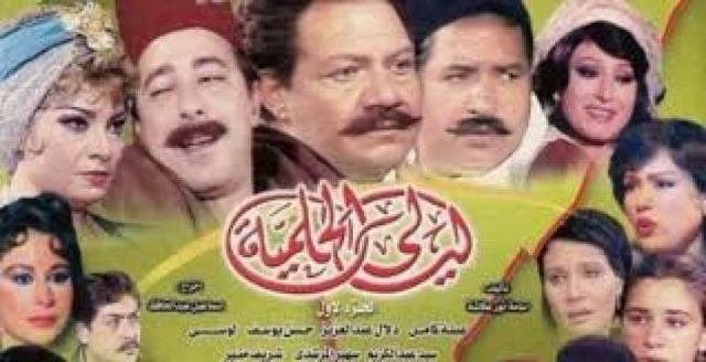 الموت يفجع أسرة 