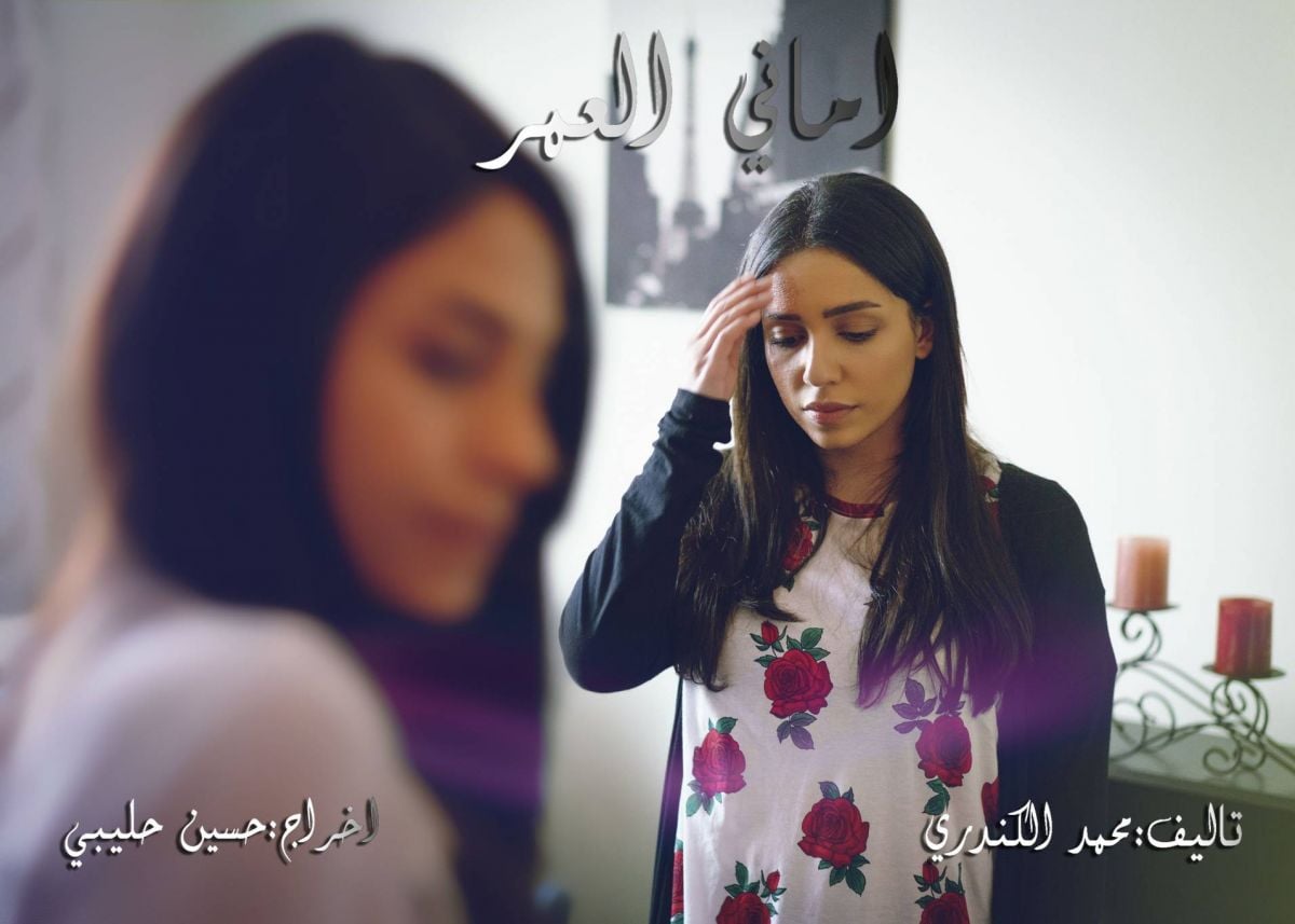 فتيات المصحات النفسية وتسلط الزوجات في «أماني العمر» و«كلام أصفر»