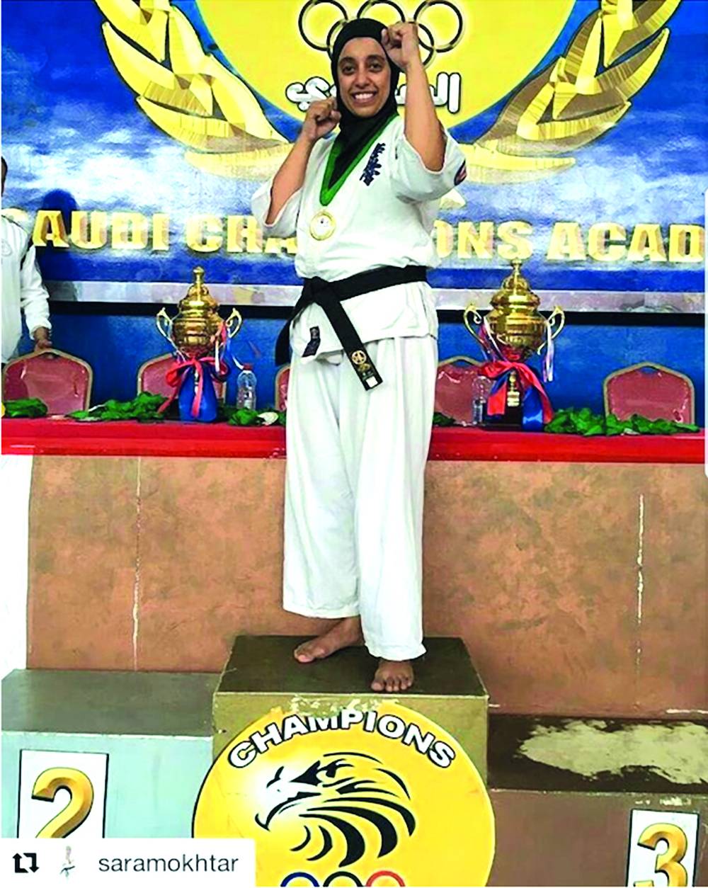 المدربة السعودية الأولى في 