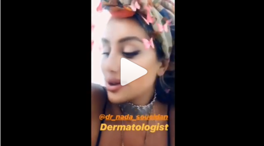 بالفيديو - مايا دياب غاضبة بسبب ضرر تجميلي أصاب صحتها