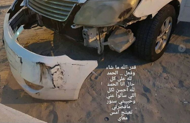 بالصور - فنانة شهيرة تتعرض لحادث سير مروع... شاهدوا إصابتها